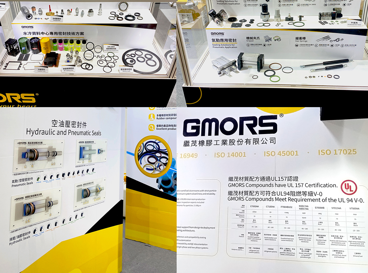 2025 TFPE 台北國際流體傳動與智能控制展